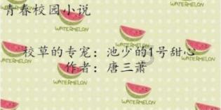 一粒一粒的水泡，脚趾内侧，有点痒，到底是什么啊？(┯_┯)